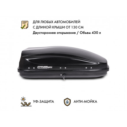 Автобокс MaxBox PRO 430 (малый) черный 136*96*42 см двустороннее открывание