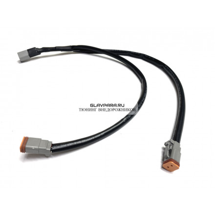 Кабель для объединения двух фар Disconnector (ALO-AW6) Кабель для объединения двух фар Disconnector (ALO-AW6)
