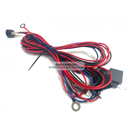 Комплект проводов для 1 фары рабочей серии (ALO-AW3) Комплект проводов для 1 фары рабочей серии (ALO-AW3)