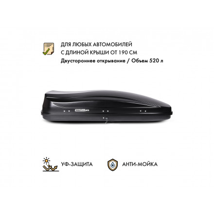 Автобокс MaxBox PRO 520 (большой) черный 196*80*43 см двустороннее открывание