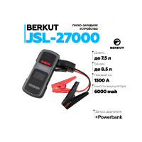 Пуско-зарядное портативное устройство BERKUT 12V 27000 mAh