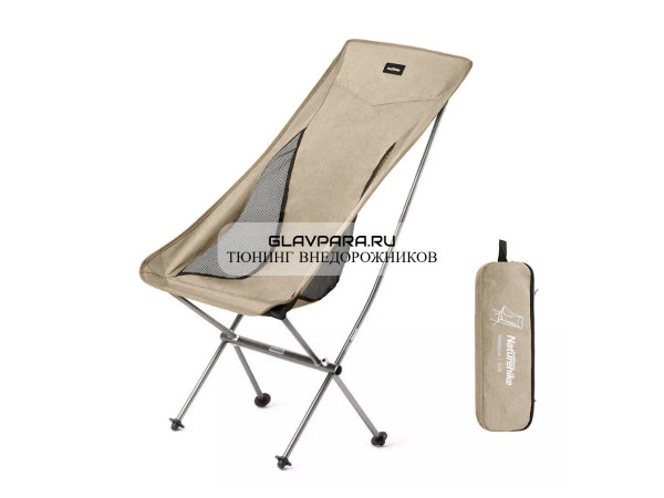 Кресло туристическое Naturehike YL06 складное, светло-коричневое, высокая спинка, до 150 кг