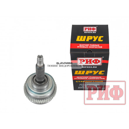 Шарнир поворотного кулака ШРУС НИВА 2123 наружный, 24 шлица, с ABS