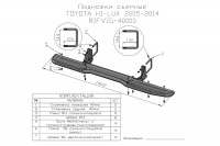 Пороги РИФ силовые Toyota Hilux 2005-2014