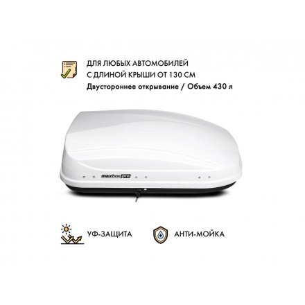 Автобокс MaxBox PRO 430 (малый) белый 136*96*42 см двустороннее открывание