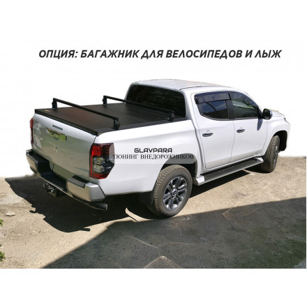 Багажник для крышки HAL Pro (крепление и поперечины 1700 мм) для пикапов